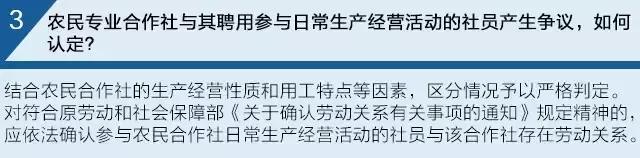 人社部劳动争议21条新规,超过法定退休年龄劳动争议新规