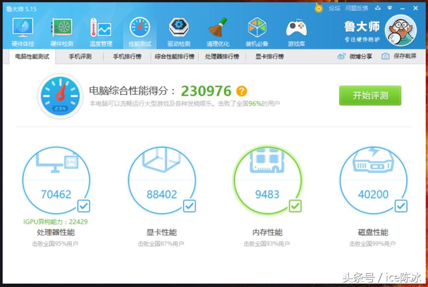 联想拯救者r720和y7000哪个好,游戏本联想拯救者r9000p2022