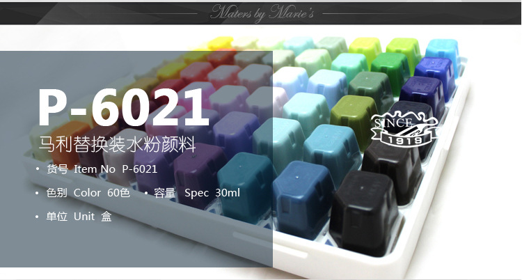 马利画材一般在哪里进货,马利画材怎么样