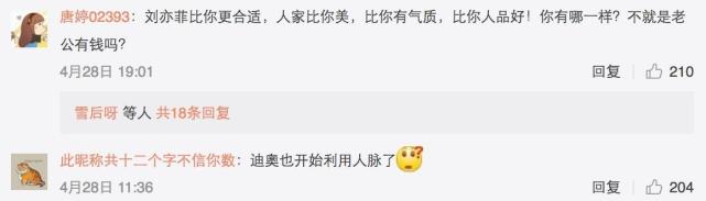 baby的暖心小举动,baby的那些暖心瞬间