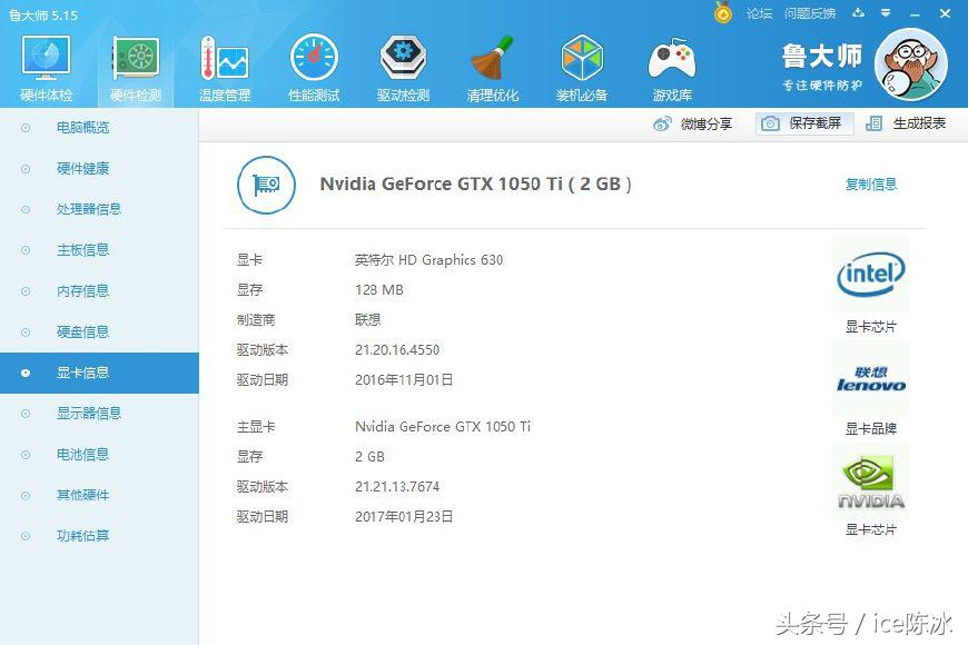 联想拯救者r720-15ikbn配置,游戏本联想拯救者r7000
