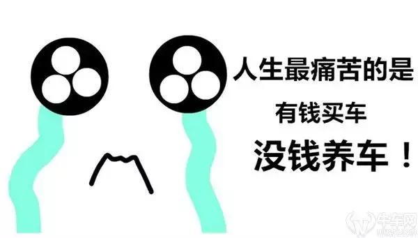 为什么土豪不买北京奔驰华晨宝马？因为他们穷啊