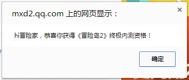 冒险岛2礼包领取,冒险岛2礼包码领取