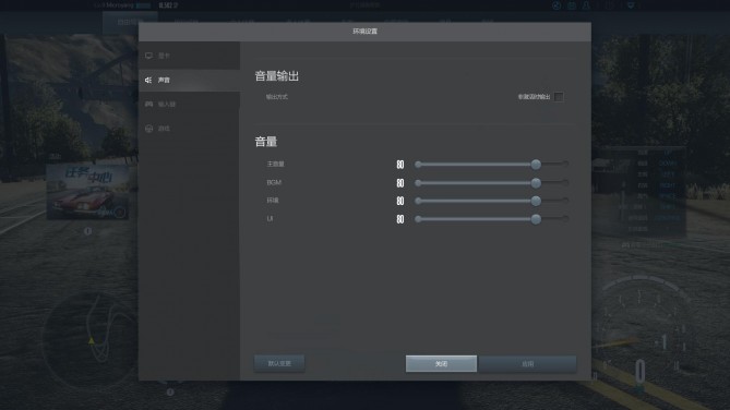腾讯极品飞车手机版,腾讯游戏极品飞车
