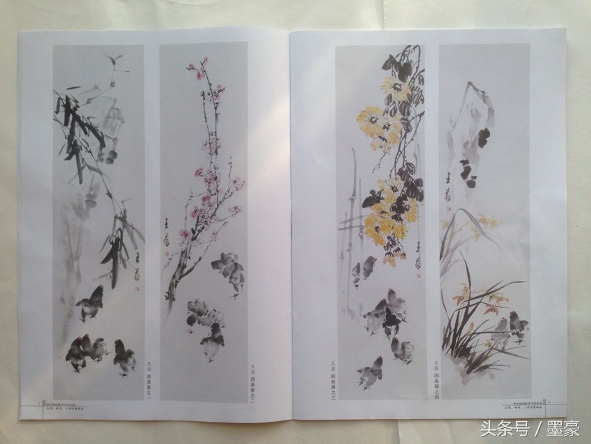 写意公鸡嘴的画法,公鸡母鸡小鸡国画图片