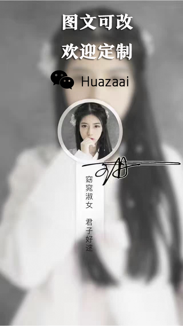 小舞仙气缭绕古风锁屏壁纸,古风炫酷动态锁屏壁纸