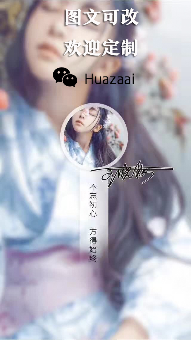 小舞仙气缭绕古风锁屏壁纸,古风炫酷动态锁屏壁纸