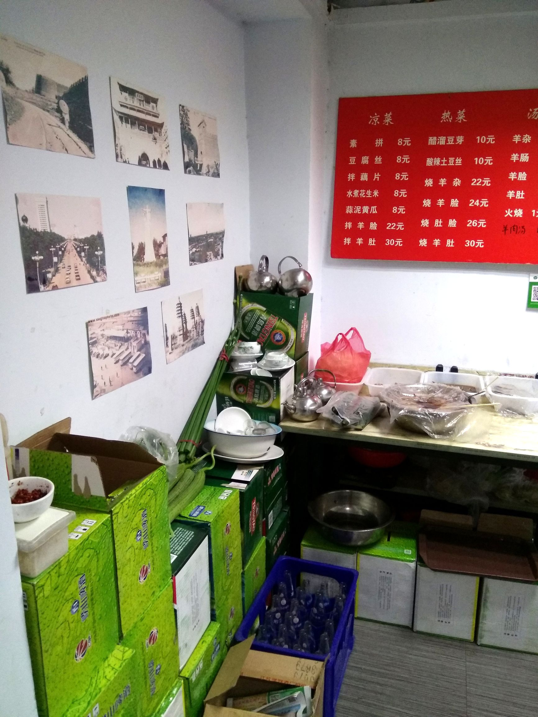 界河店羊汤和隆尧羊汤,隆尧县哪家饭馆隆尧羊汤正宗