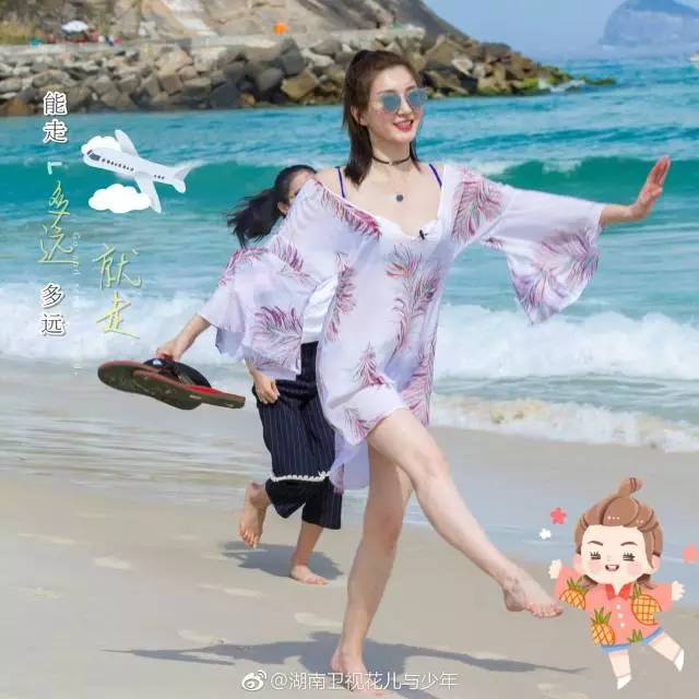 足球王国巴西,花儿与少年去玩视频