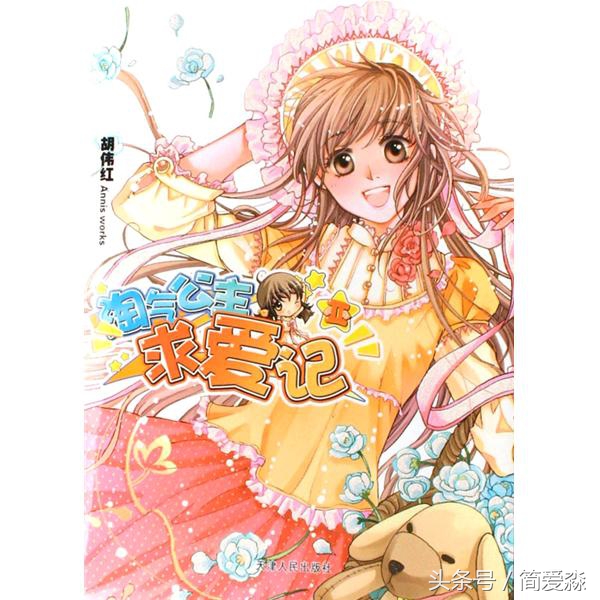 求推荐女追男言情小说,女追男类似蜜汁炒鱿鱼的小说