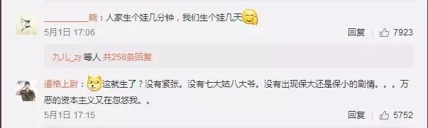 宝宝等不及吃奶大哭,宝宝突然从肚子里蹦出来