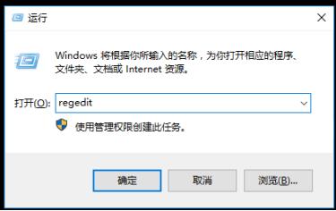 win10系统注册表编辑器怎么打开,win10注册表删除项出错解决方法