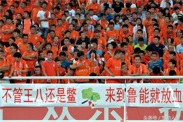 鲁能右路新宠齐24，完美接棒当年右路狂人吕24！