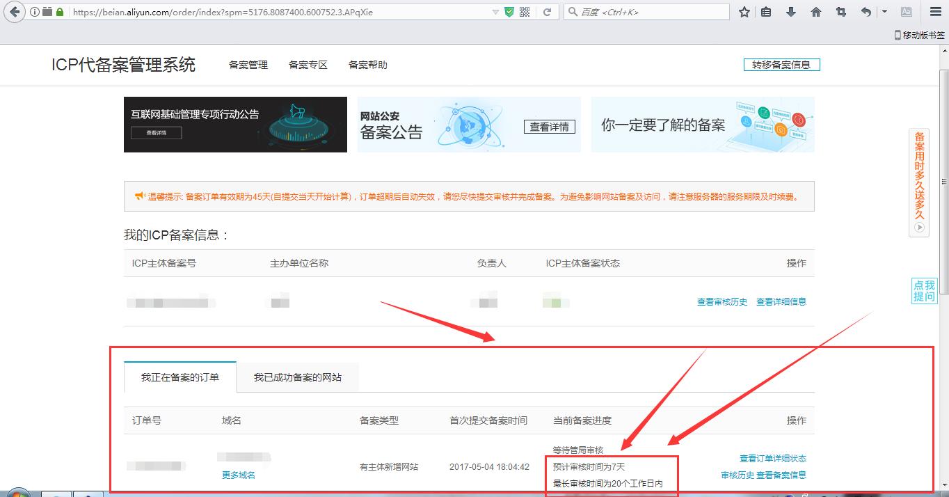 如何在服务器建立自己的网站,我有服务器怎样搭建自己的网站