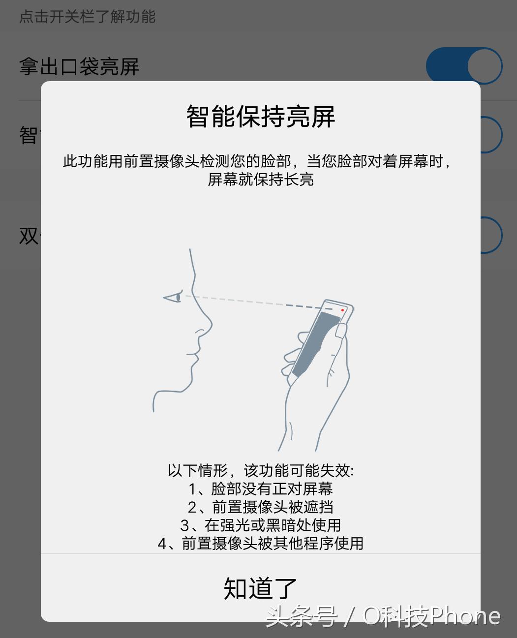 vivo好用的小功能,vivox100pro智能功能
