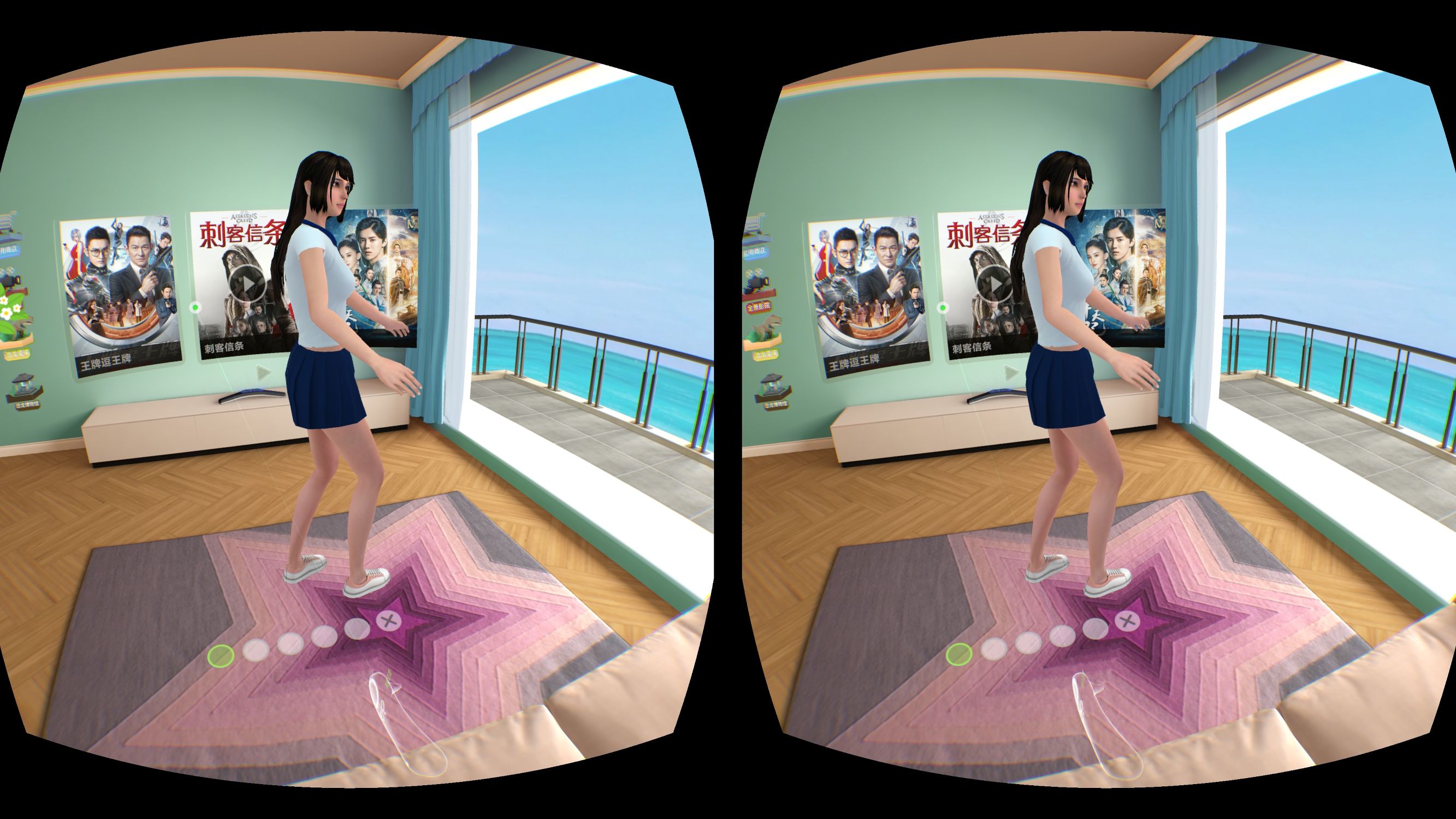 奇遇之旅(2)——爱奇艺奇遇VR系统初体验