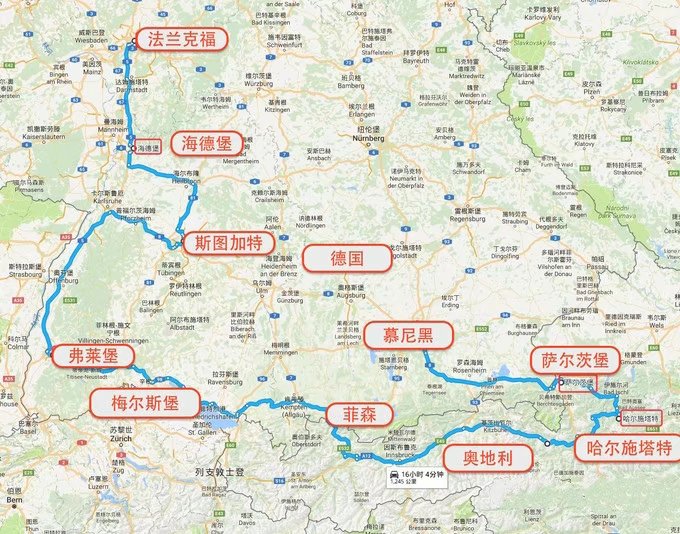 跟着老司机看风景,德国自驾游注意事项大全