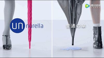 在雨天里装逼,用了这三个黑科技竟然可以不湿身!