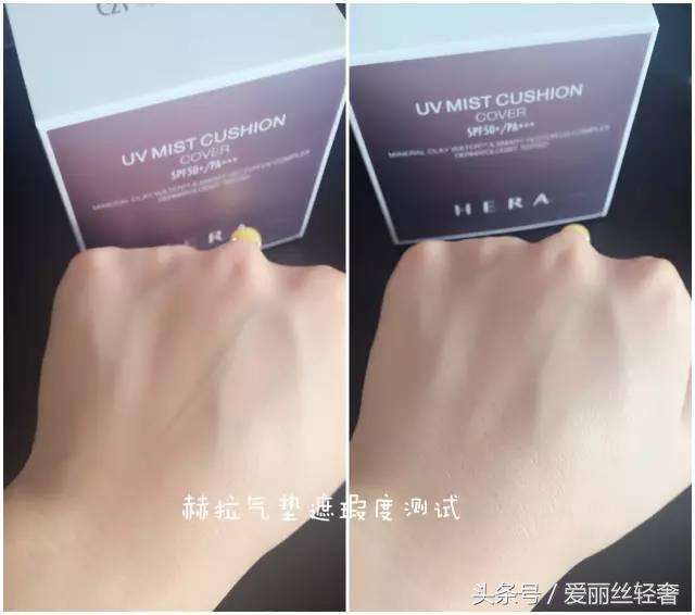 赫拉和雪花秀气垫哪个好,赫拉和亦博哪个值得买
