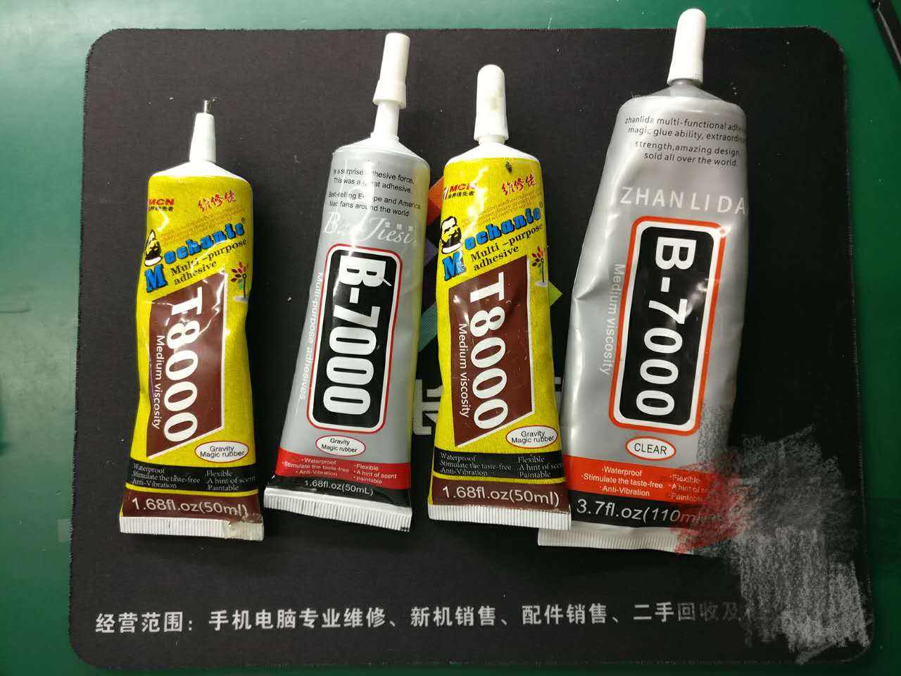 手机维修入门基础知识大全,手机专业维修软件