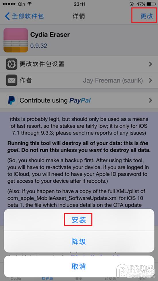 已越狱的iphone如何还原,苹果已经刷机后怎么恢复照片