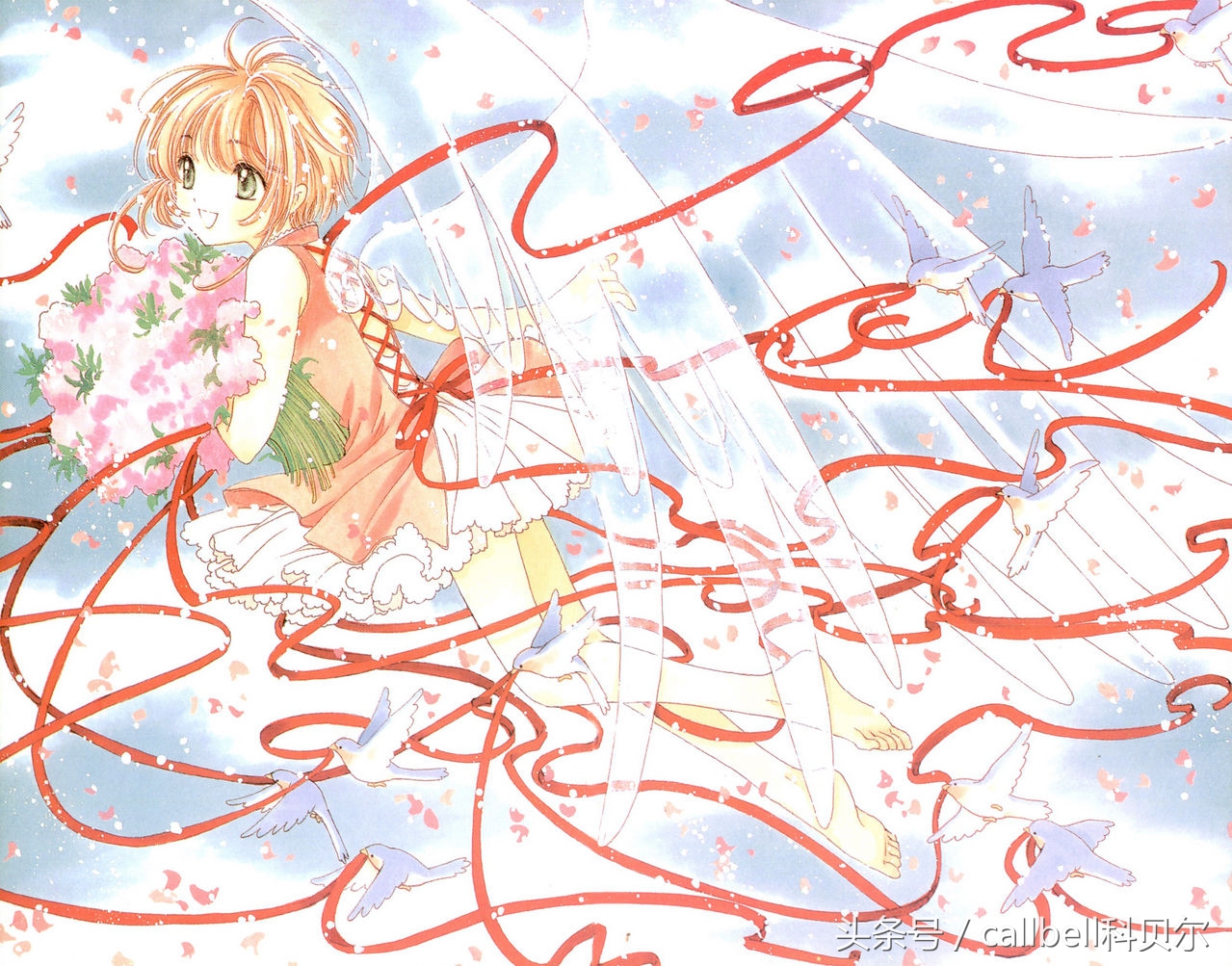 百变小樱MagicCard！有哪些100元以下的小樱同款？