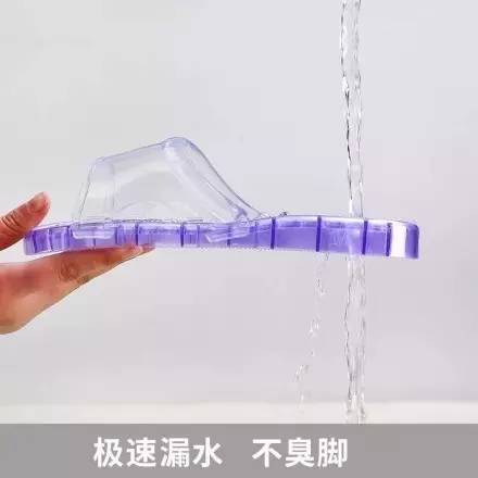 9块9包邮拖鞋搞笑评论,9块9包邮拖鞋