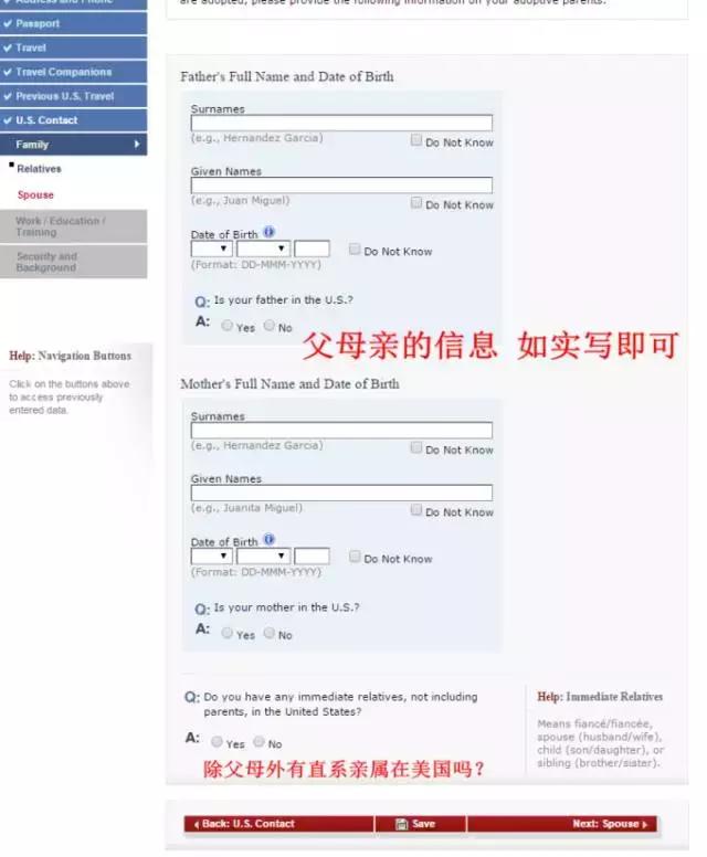 在线填写ds-160签证申请表,美国签证ds160表格在线填写全攻略