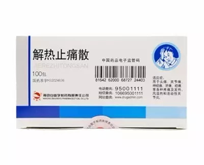 保济丸的神奇功效与作用及副作用,好用不贵的药保济丸