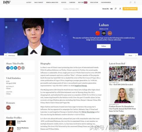 鹿晗依旧单身，给德智体美劳样样MAX的鹿晗征婚，你们要吗？