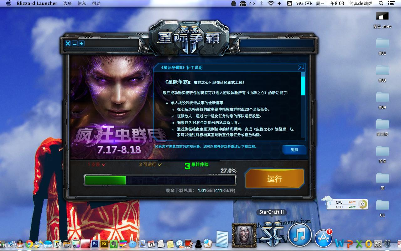 苹果有没有3d游戏,苹果上打击感十足的3d游戏