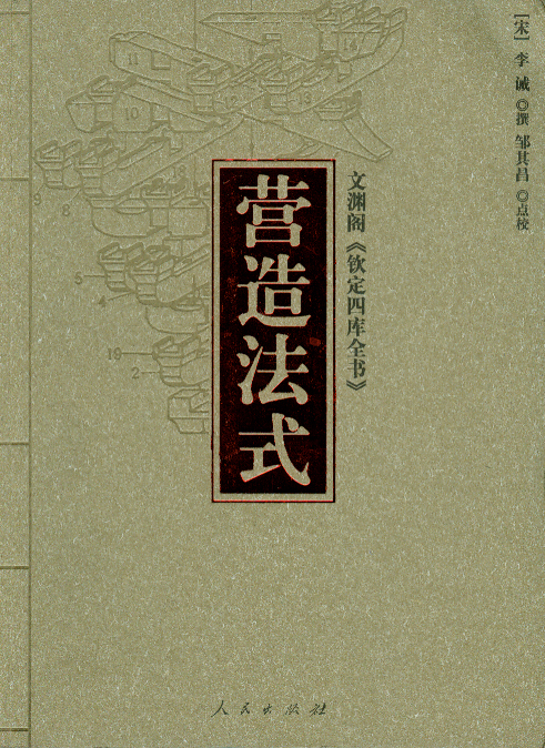古代建筑师谁最厉害,中国古代杰出的建筑师及建筑作品