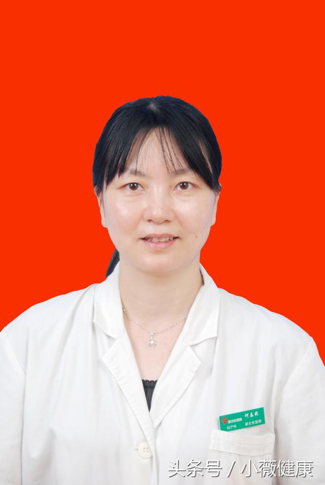 孕期“见红”,孩子就会保不住了吗?