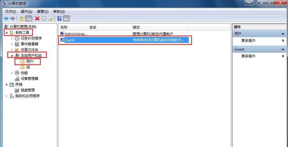 Win7局域网共享打印机设置