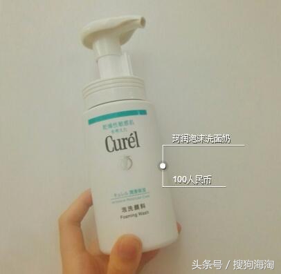 在屈臣氏买的东西是正品吗,在屈臣氏必买的产品