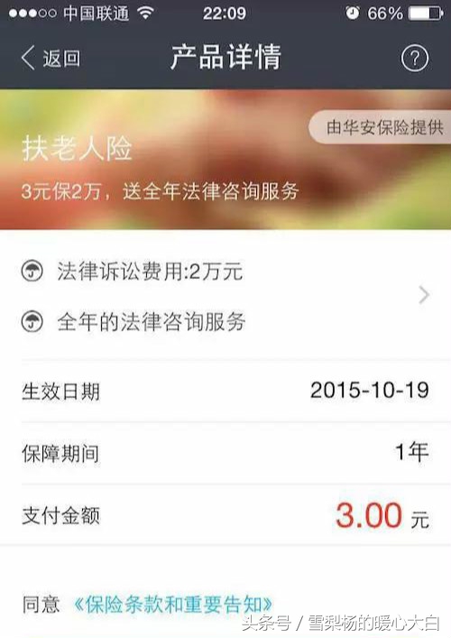 微信是一种生活态度,微信是一个生活方式是什么意思