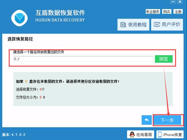 硬盘格式化了怎么找回数据,格式化的硬盘数据恢复不了怎么办
