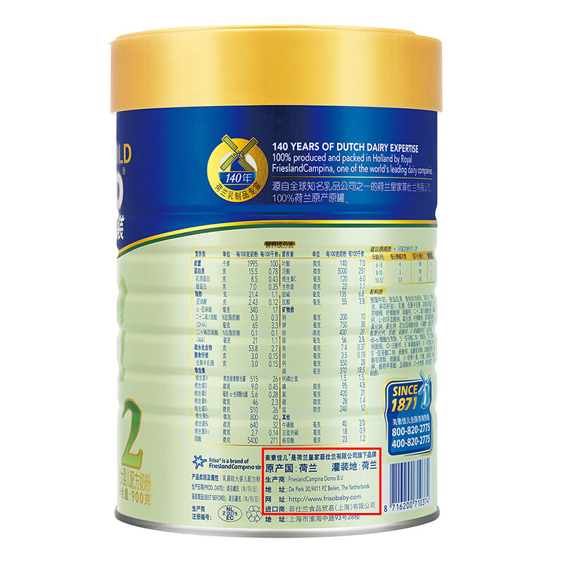 哪款婴幼儿奶粉比较好一点,怎样辨别婴儿奶粉是否适合