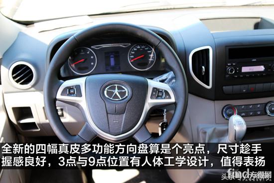 新款江淮星锐评价,江淮轻客星锐新款