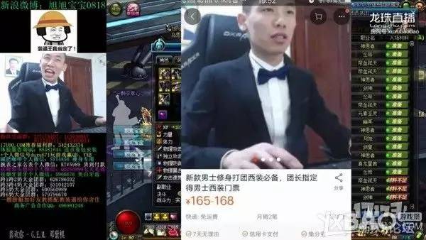 DNF官方动画!这是800万死肥宅的宿命之门!