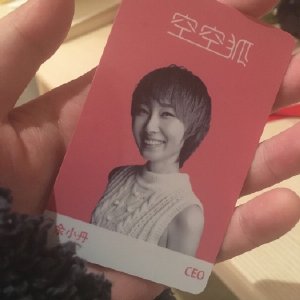 空空狐创始人余小丹,空空狐余小丹