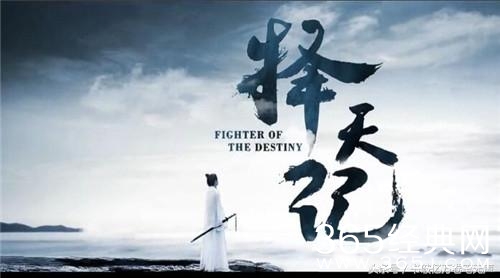 玄幻小说对荒天帝的评价,择天记这本小说评价如何