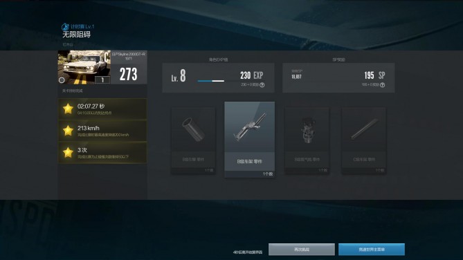 腾讯极品飞车online还能玩吗,腾讯出的极品飞车手游