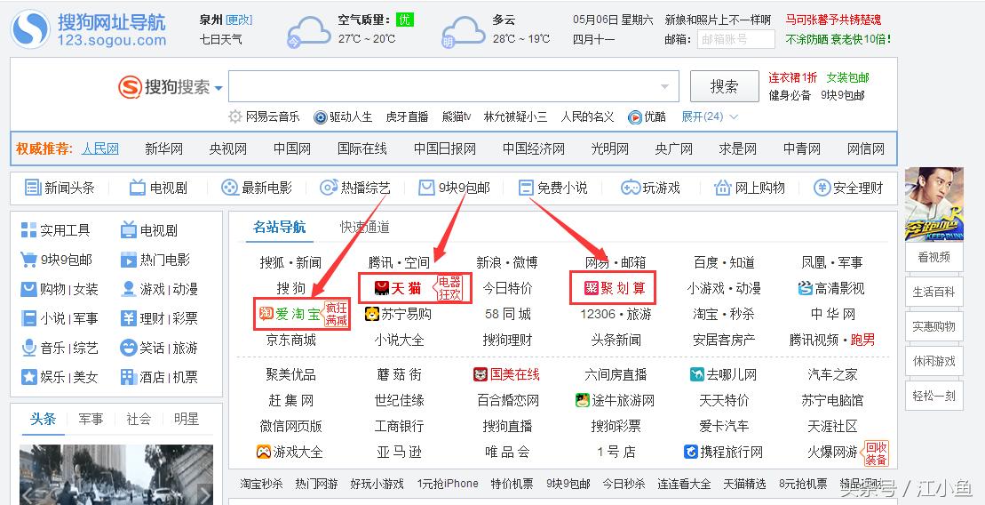 揭秘最新淘宝客月赚万元玩法,淘宝客如何操作才能赚钱