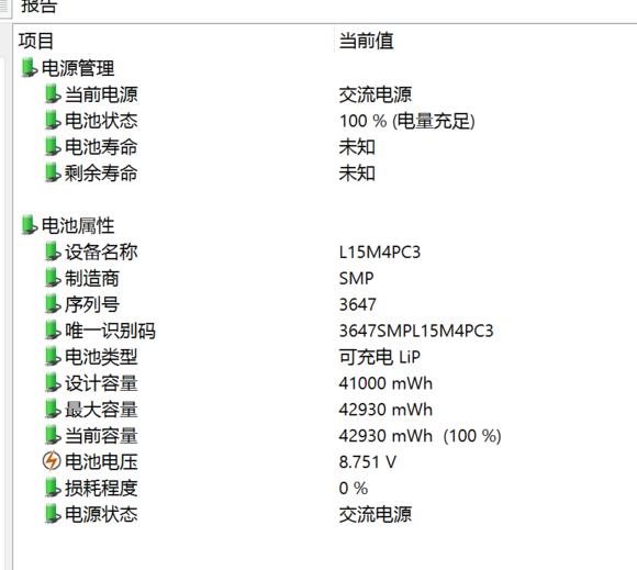 联想miix5pro2合一,联想miix5怎么样值得买吗