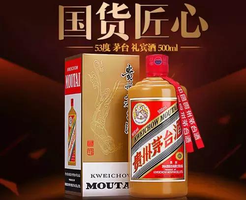 茅台飞天国礼酒,史之礼酒53度价格