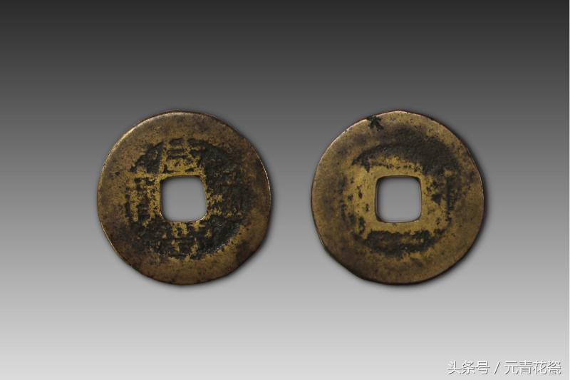 如何见证铜钱是真铜钱,中华文明五千年的见证