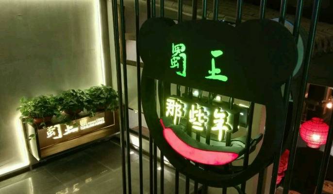 就现在！去合肥这30家私藏宵夜店吃个通宵！