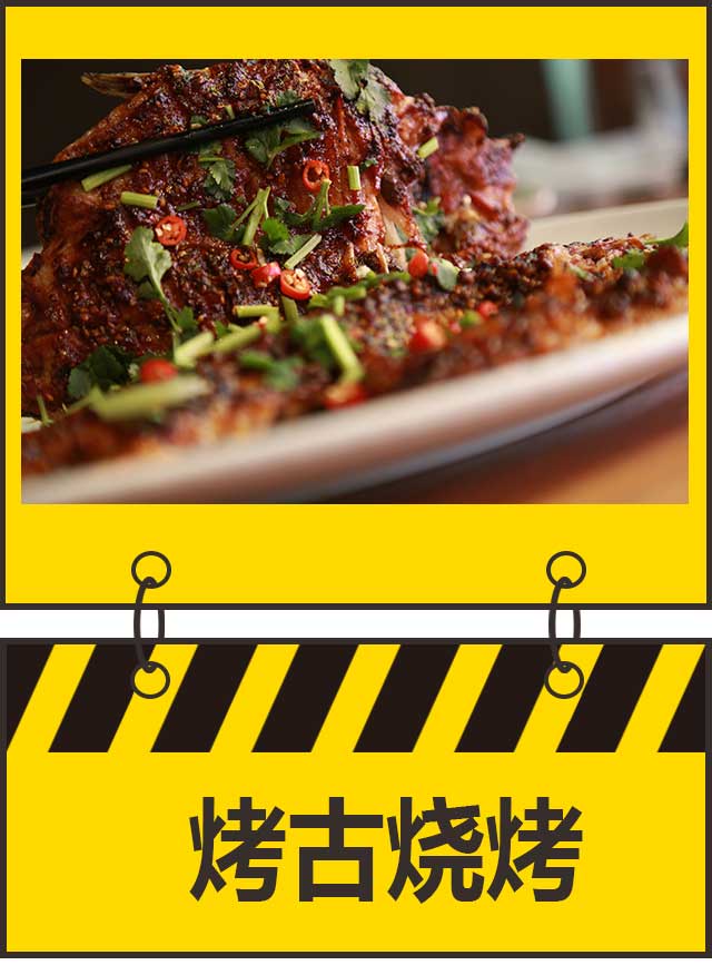 烤古家烧烤店哈尔滨,烤古木屋烧烤
