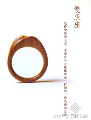 十二星座水瓶和天蝎谁强,唯一能把天蝎逼疯的星座是水瓶